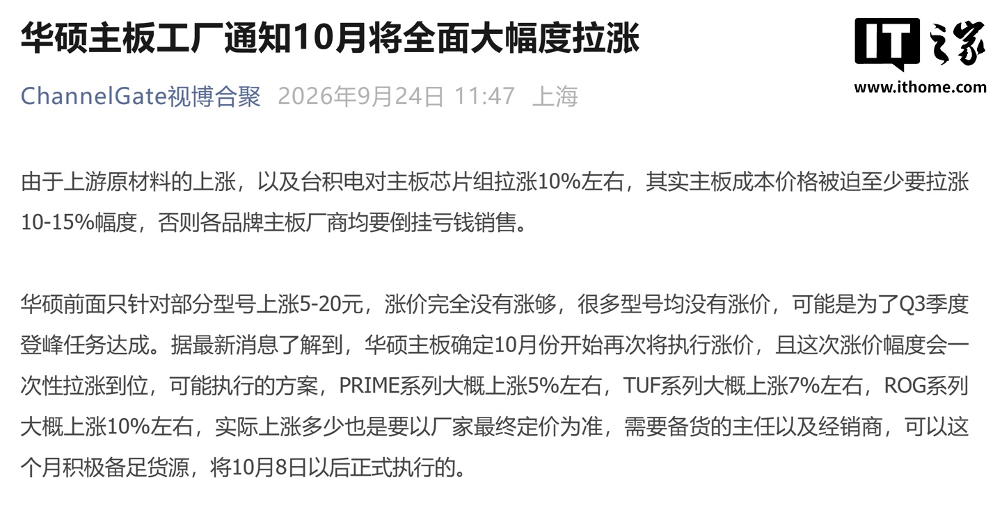 20 11月 - c7娱乐2