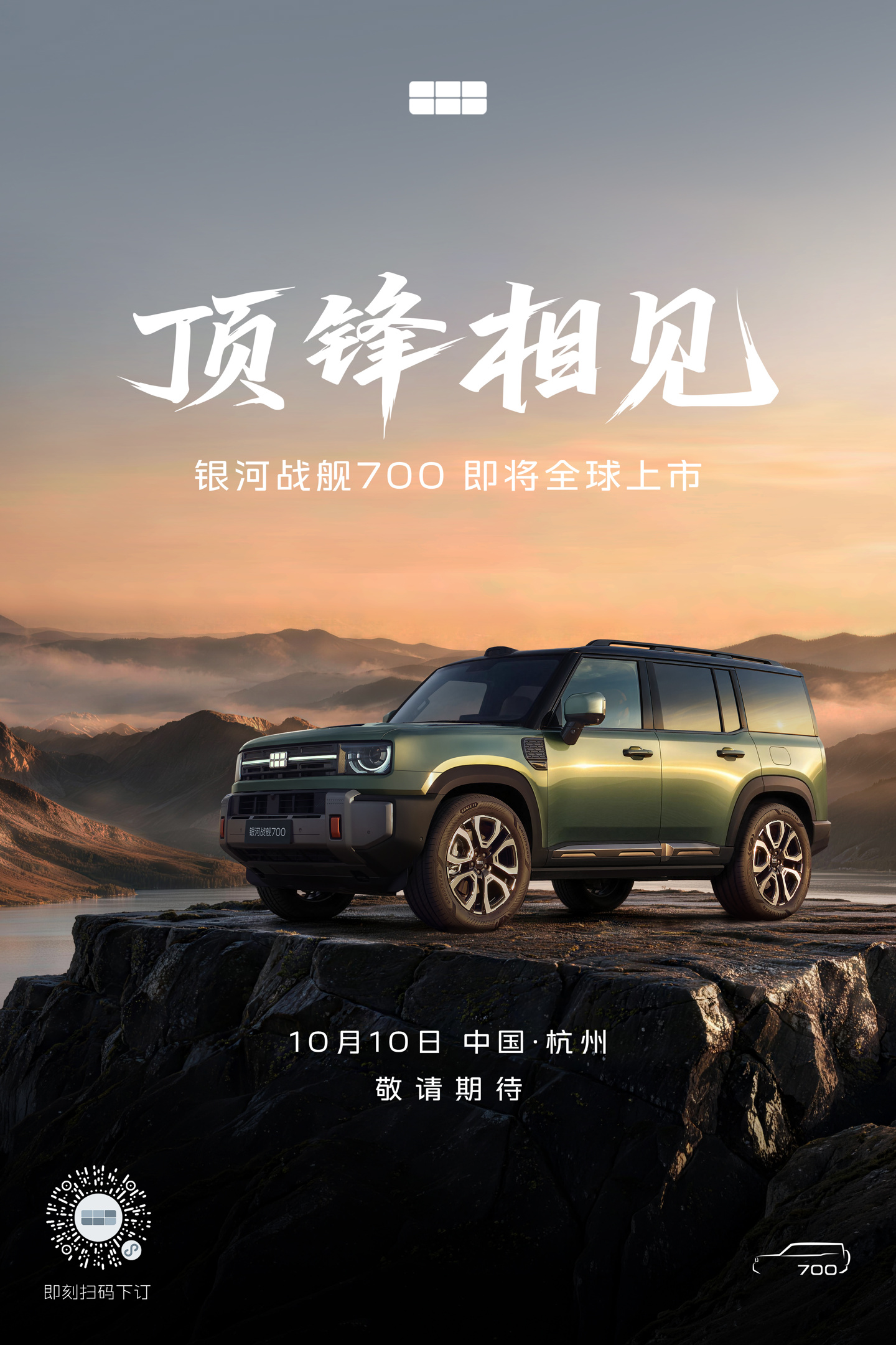 20 11月 - c7娱乐2