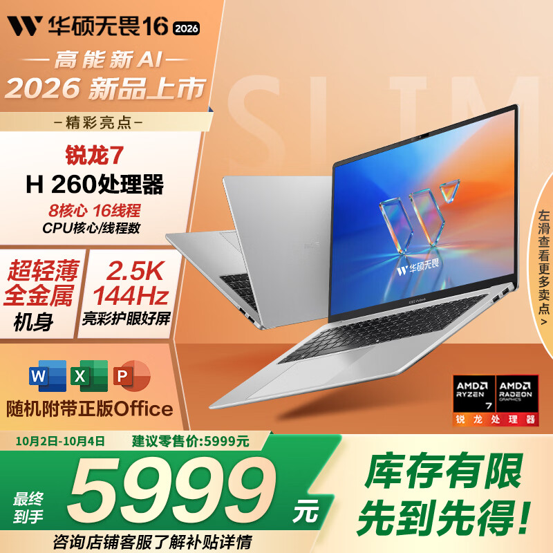 20 11月 - c7娱乐2